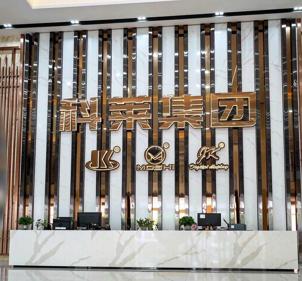 JK team at Shenzhen Kelai Intelligent Display