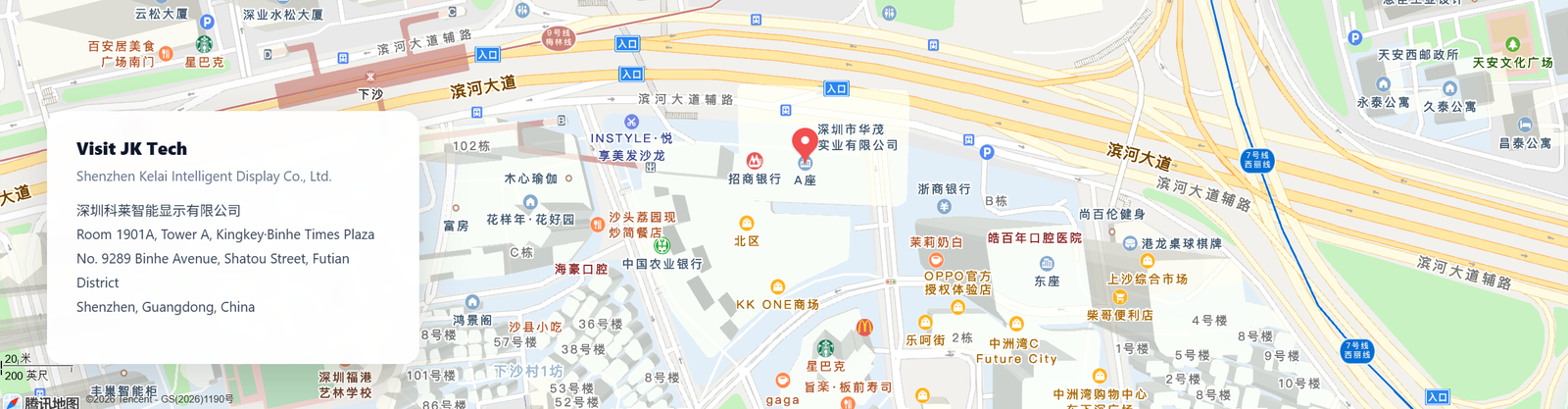 Map: Shenzhen Kelai Intelligent Display Co., Ltd. — Kingkey Binhe Times Plaza, Tower A, Room 1901A