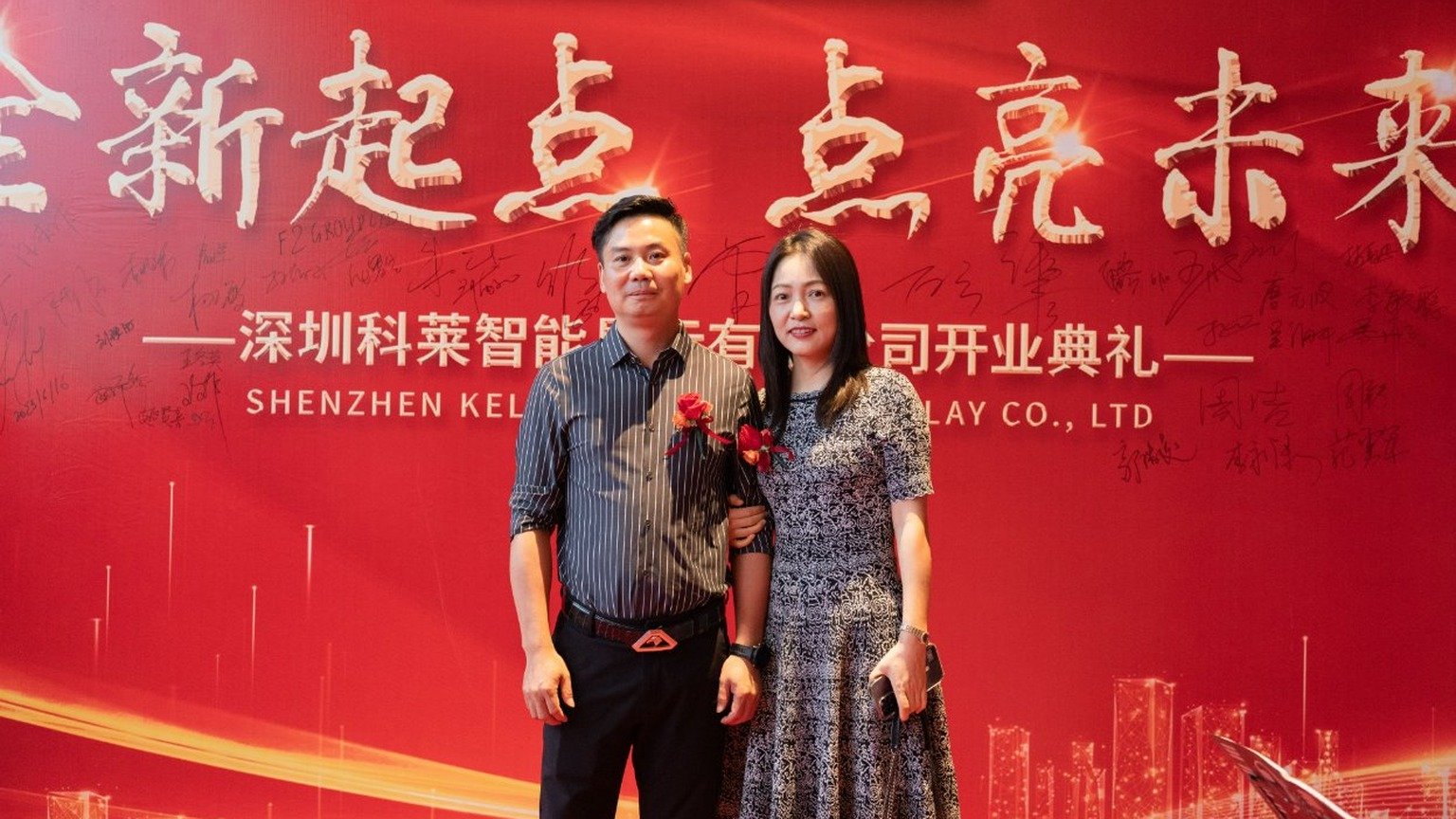 Shenzhen Kelai Intelligent Display Co., Ltd. Established